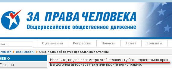 prava.jpg