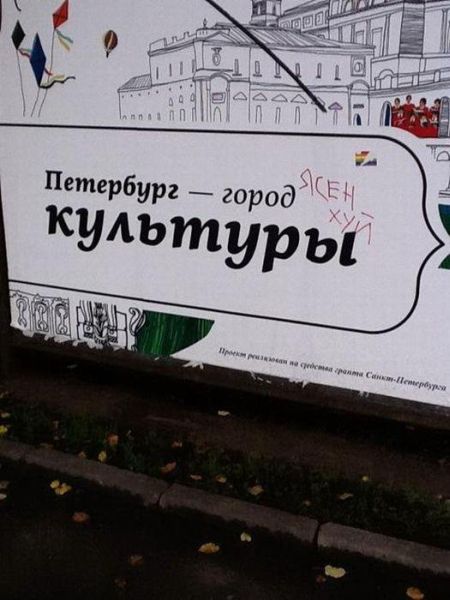 marazm_37.jpg