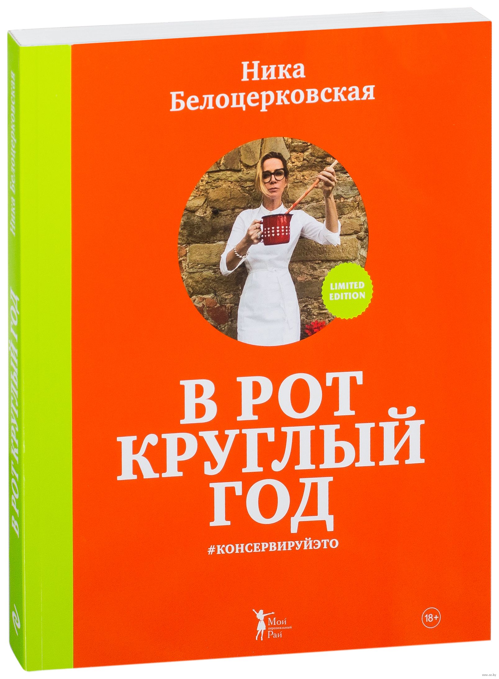 10634290_0.jpg