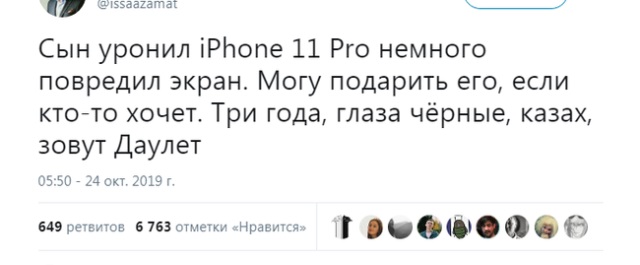 16458745.jpg