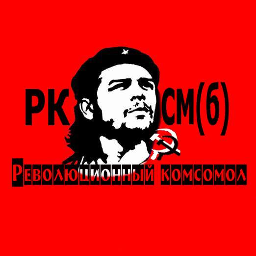 che.jpg