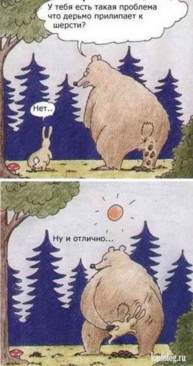 1358127910_025.jpg