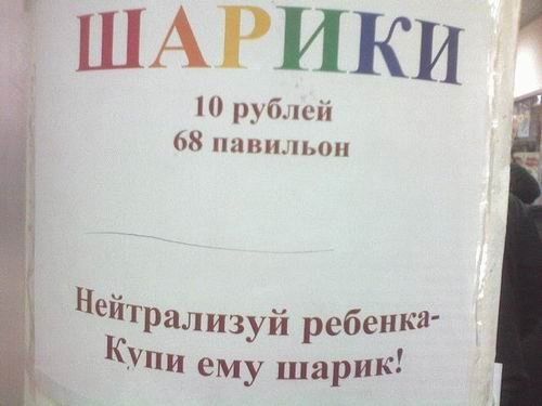 obiyavleniya_47.jpg