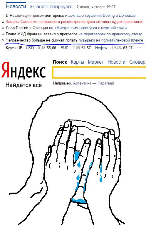 MA7XeVR5bmg.jpg