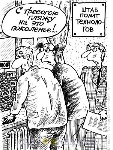 obespokoennost.jpg