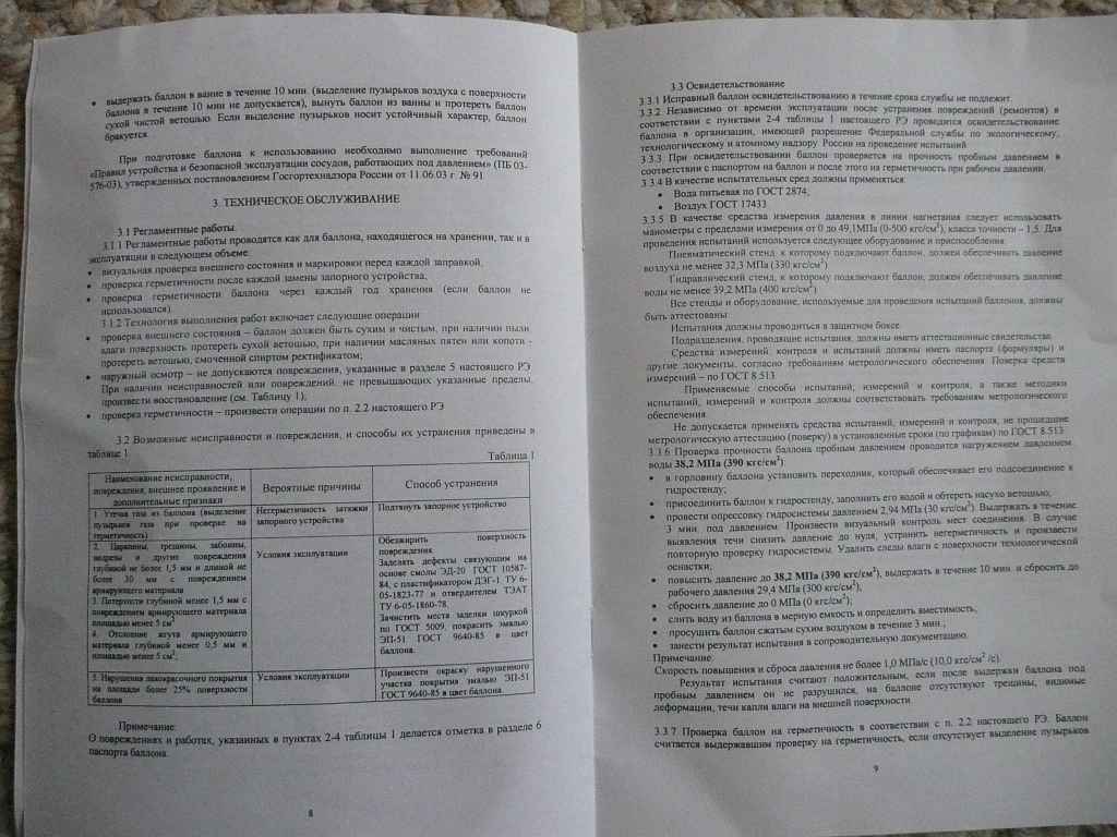s-732.jpg