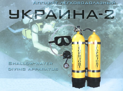 ukraina-2-max.jpg