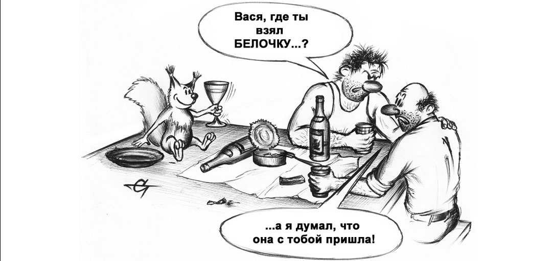 belka.jpg