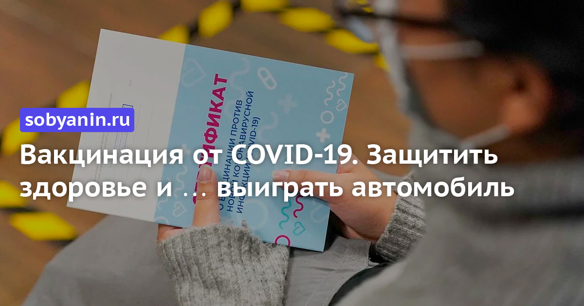 www.sobyanin.ru