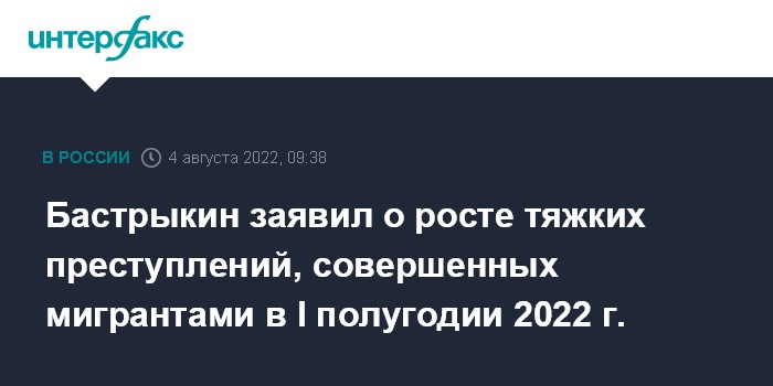 www.interfax.ru