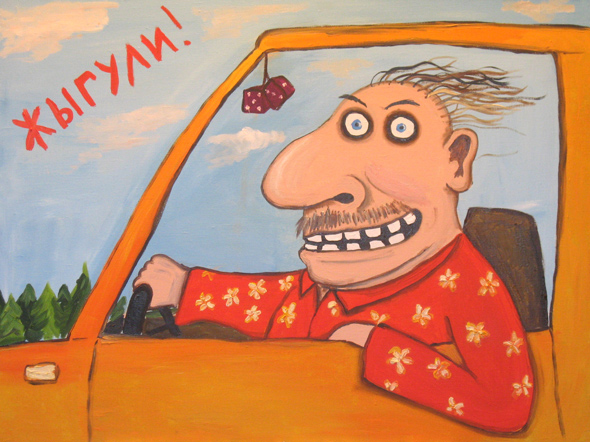 ZHyguli.jpg