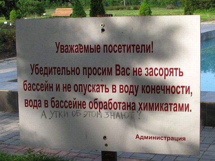 obiyavleniya_48.jpg