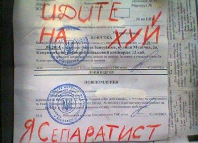 1412944738_povestka.jpg