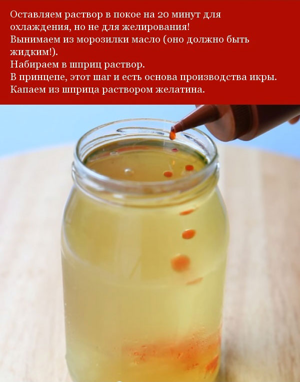 krasnaya_ikra_05.jpg