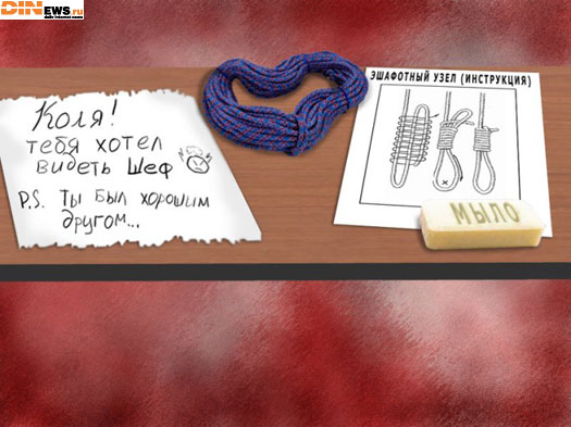 utro_na_rabote.jpg