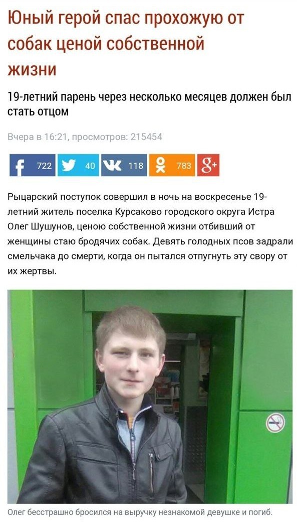 15839180.jpg