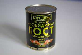 tush06.JPG