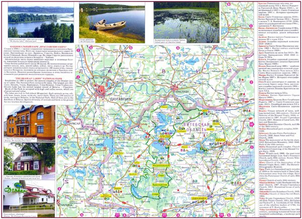 THE-BRASLAV-LAKES-NATIONAL-PARK-m.jpg