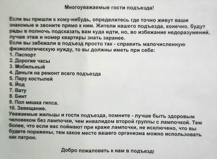 obiyavleniya_01.jpg