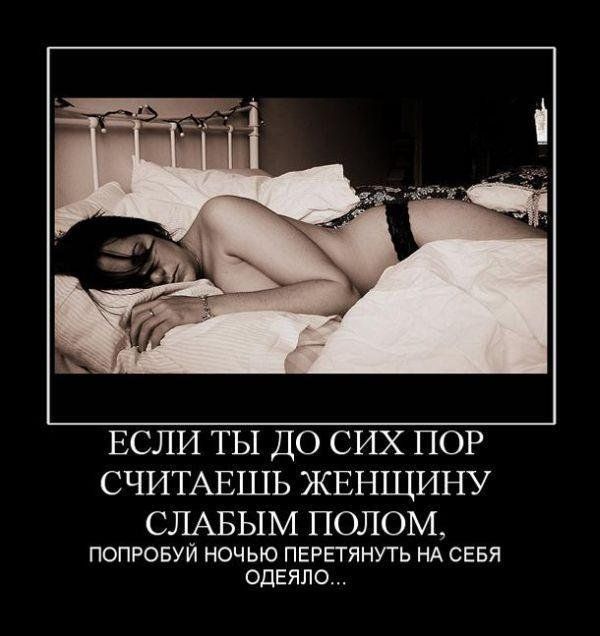 demotivatory_15.jpg