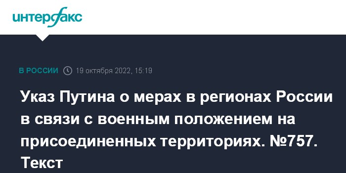 www.interfax.ru