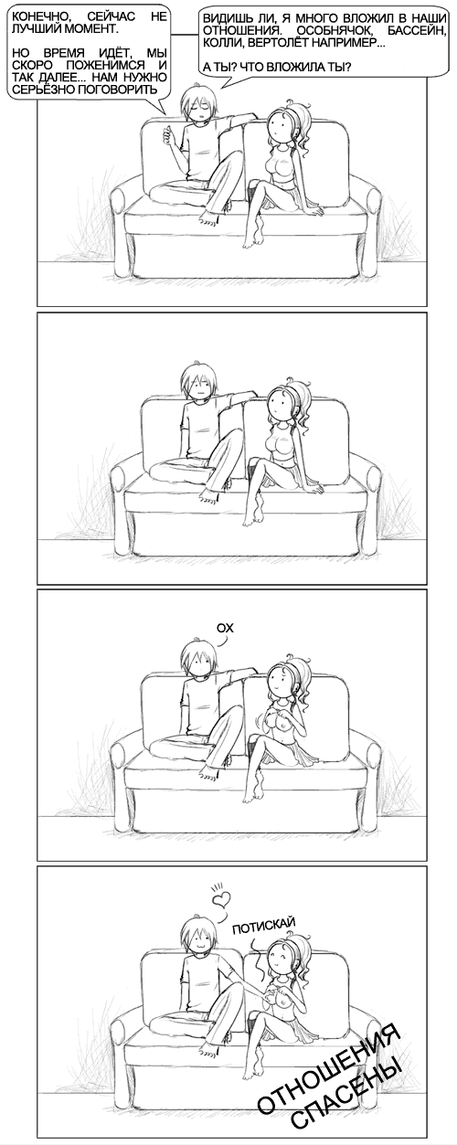 comix_03.jpg