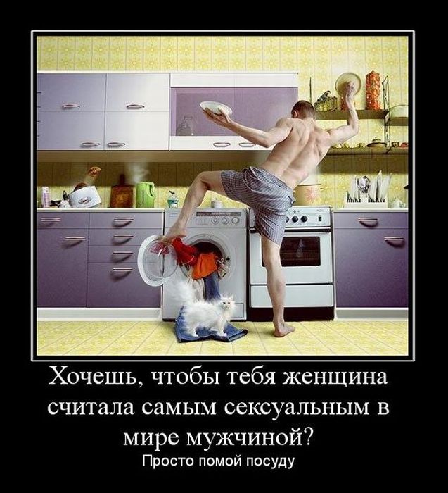 demotivatory_74.jpg