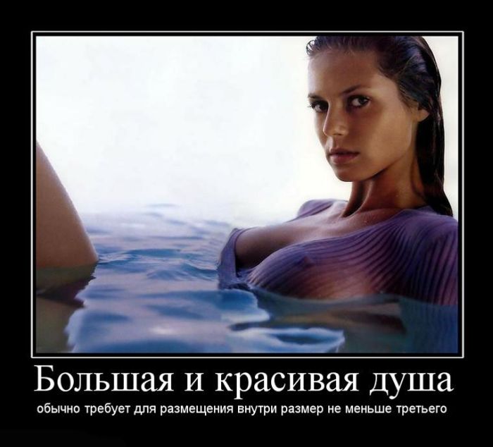 demotivatori_20.jpg