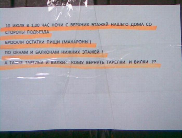 marazm_22.jpg