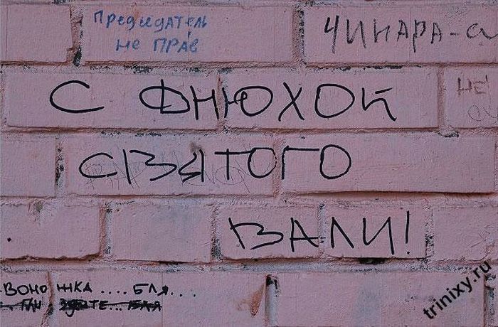 antivalentinki_28.jpg