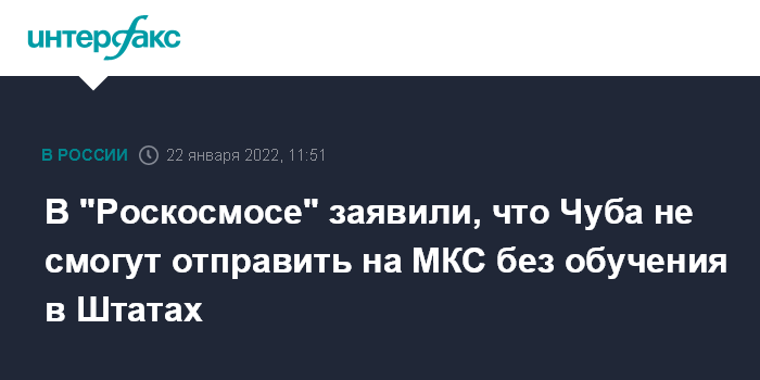 www.interfax.ru