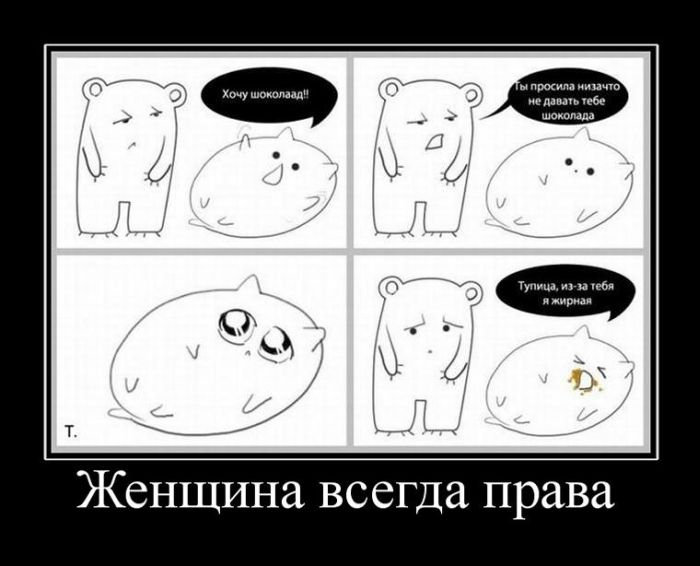 demotivatory_01.jpg