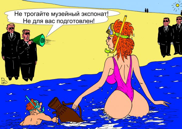 priplyli.jpg
