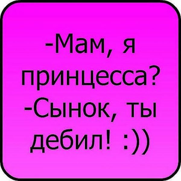 frazi_33.jpg