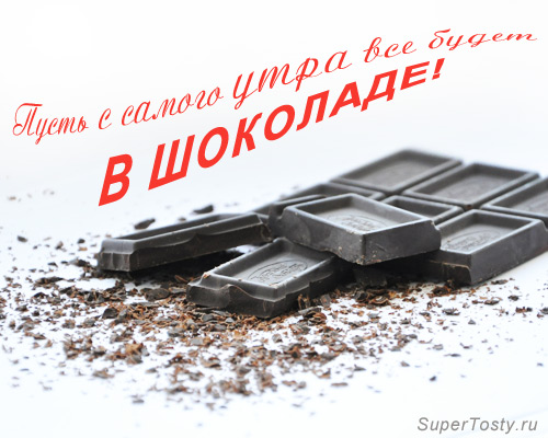 dobroe_utro_04.jpg