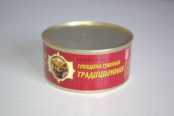tush05.JPG