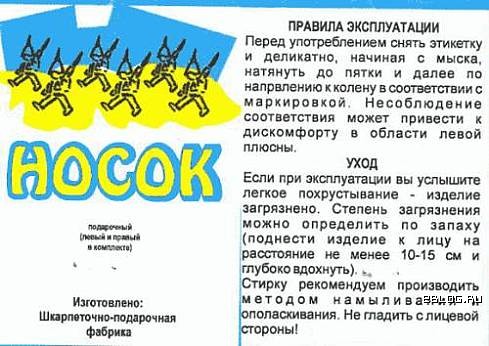 funpics25022009_42.jpg