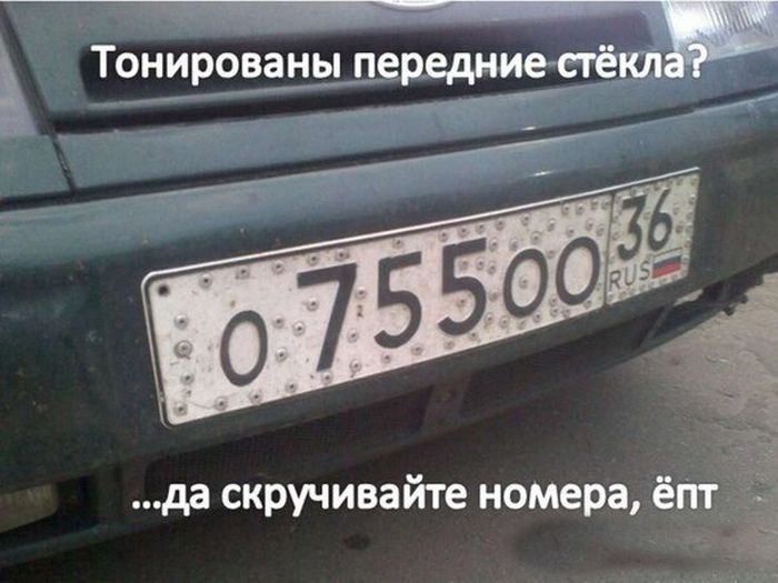 tonirovka_02.jpg