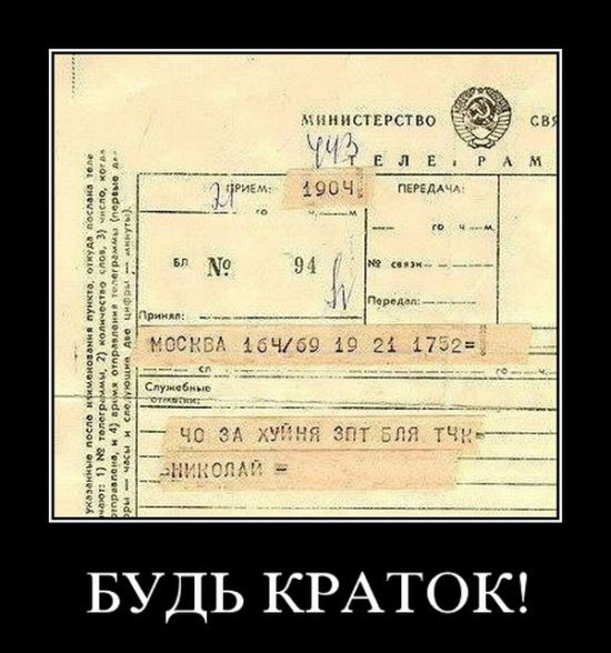 demotivatori_41.jpg