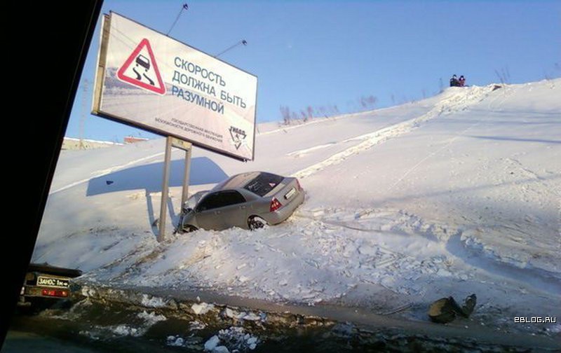 funpics20032009_46.jpg