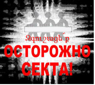 sekta.png