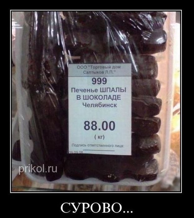 demotivatory_08.jpg