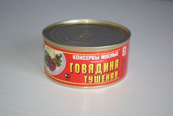 tush01.JPG