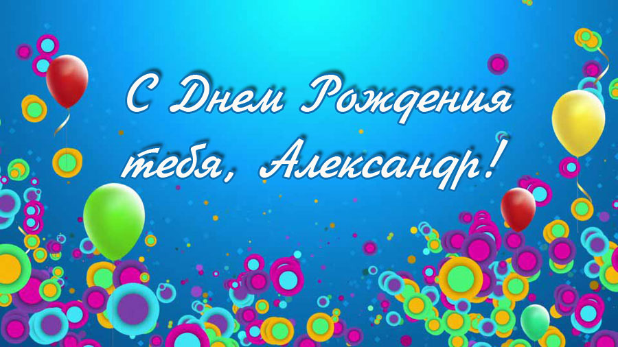 name_25048.jpg