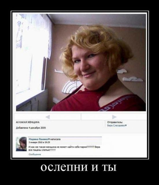 demotivatori_55.jpg
