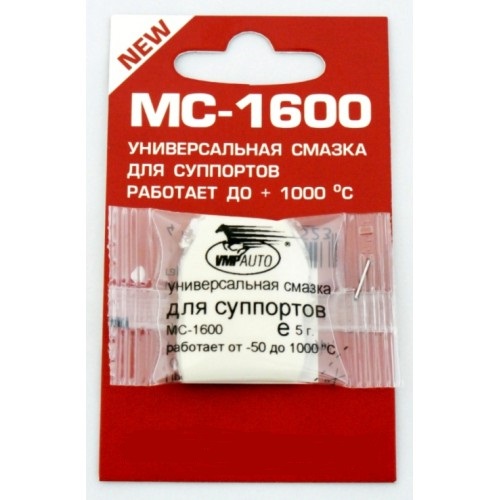 ms-1600-0-005-litra.jpg