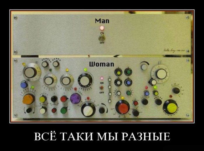 demotivatori_103.jpg