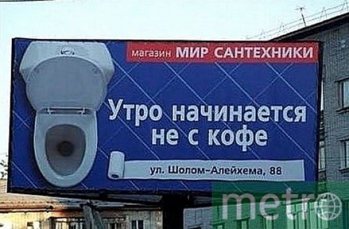 antiad_38.jpg