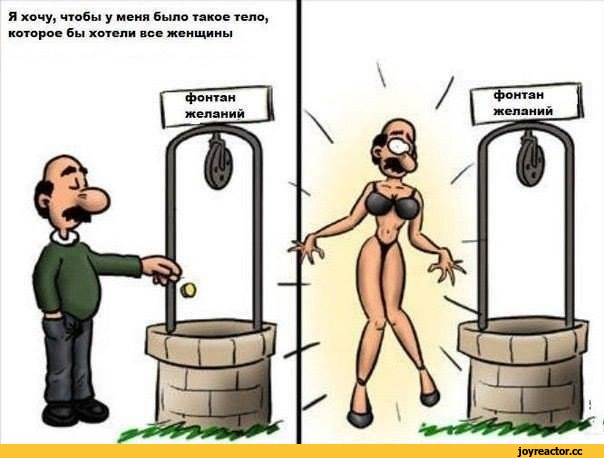 Boli-Blog-Комиксы-перевел-сам-холода-1530275.jpeg