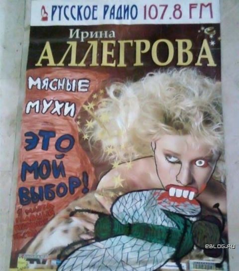funpics20112008_73.jpg